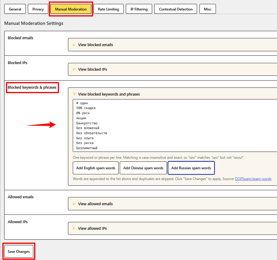 Steps via oopspam's Manual Moderation Tab