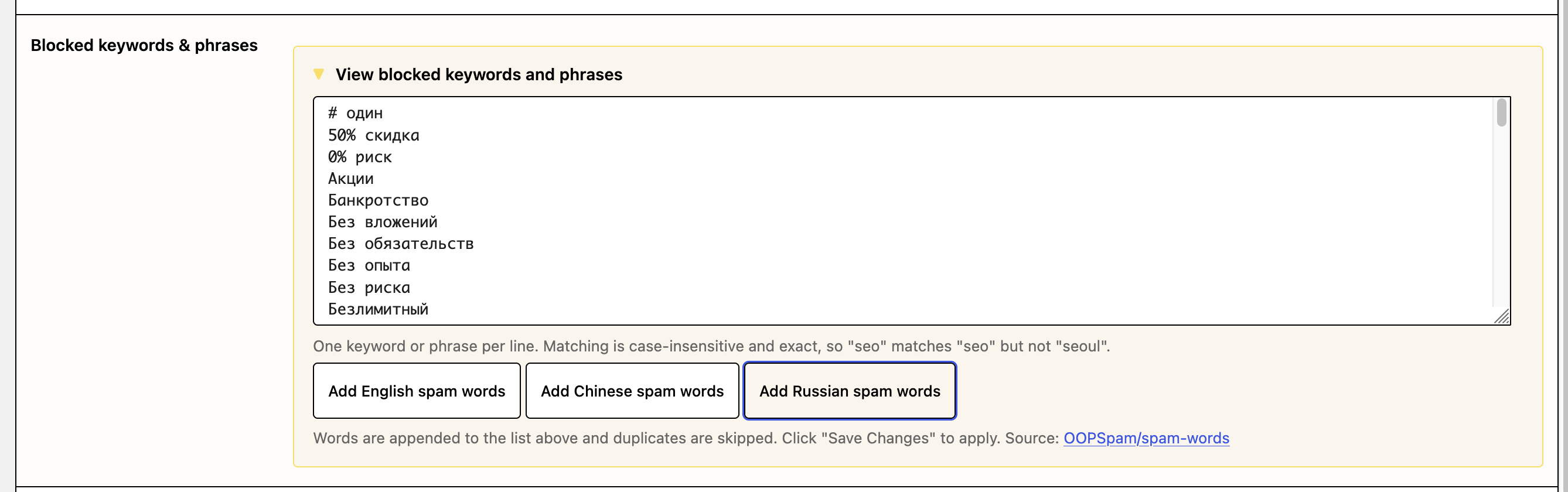 Add Ready-Made Spam Word Lists in One Click