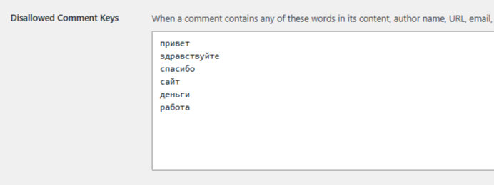 Steps via WordPress Core (Discussion Settings) Steps via WordPress Core (Discussion Settings)